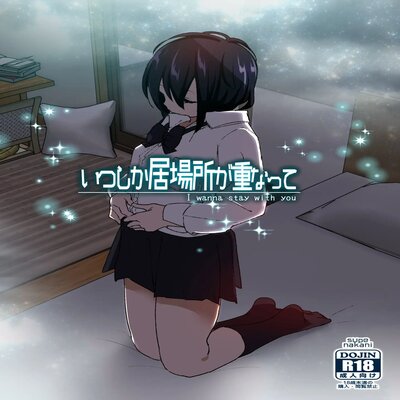 Somewhere Along The Way, The Place We Belong Overlapped manga cover